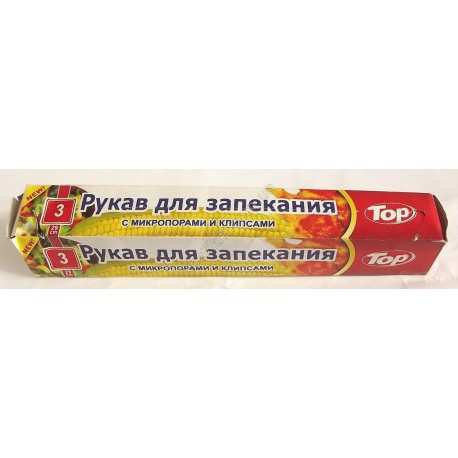 X-558 Рукав для запекания (3 м х 29 см)