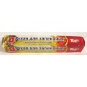X-558 Рукав для запекания (3 м х 29 см)