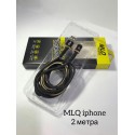 X-4420 USB кабель для зарядки