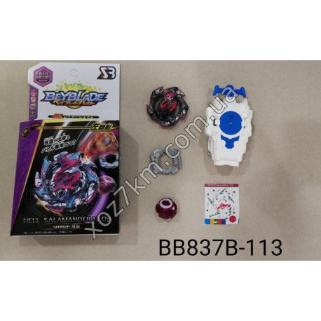 X-2645 Игрушка БейБлейд - BeyBlade