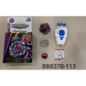 X-2645 Игрушка БейБлейд - BeyBlade