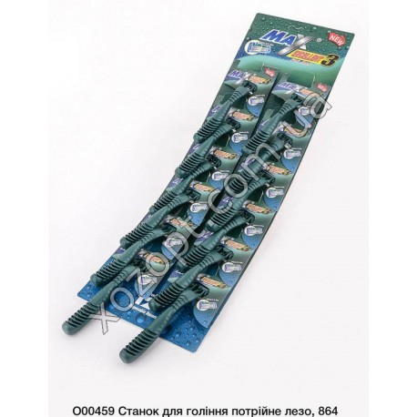X-5945 Станок для бритья MAX EXCELLENT 3 (блистер 12 шт.)