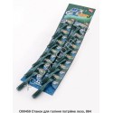 X-5945 Станок для бритья MAX EXCELLENT 3 (блистер 12 шт.)