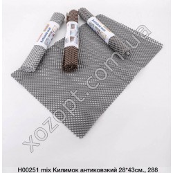 X-5947 Коврик антискольжение (28 х 43 см)