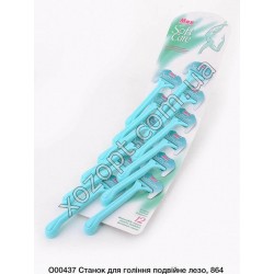 X-5950 Станки для бритья Max Soft Care (блистер 12 шт.)