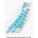 X-5950 Станки для бритья Max Soft Care (блистер 12 шт.)