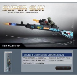 X-621110 Игрушки super gun