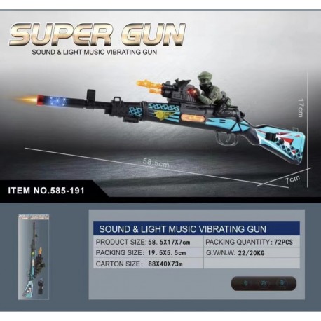 X-621110 Игрушки super gun