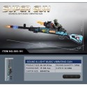 X-621110 Игрушки super gun