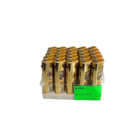 SK-1274 Зажигалка турбо