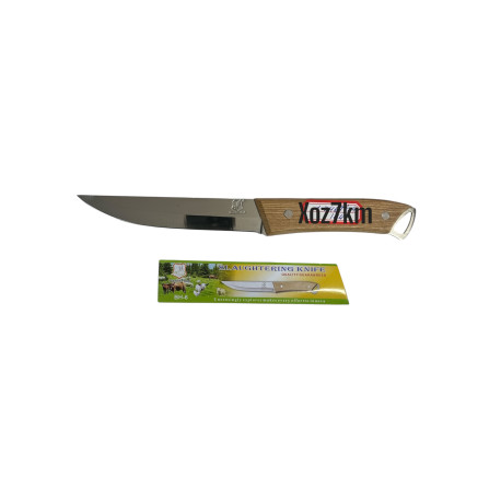 SK-1397 Нож кухонный