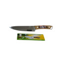 SK-1399 Нож кухонный