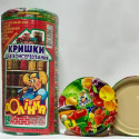 SK-1841 Крышки для консервации "Полинка" 50шт