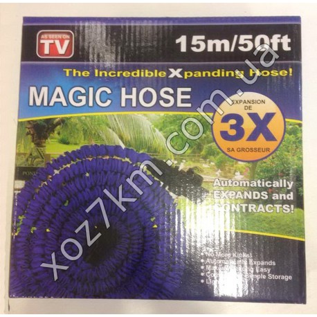 X-1497 Шланг для полива MAGIC HOSE (15 м)