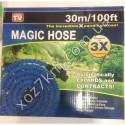 X-1499 Шланг для полива MAGIC HOSE (30 м)