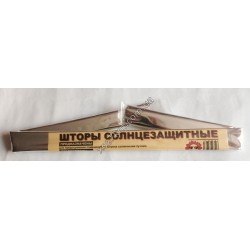 X-1232 Шторы солнцезащитные 1м
